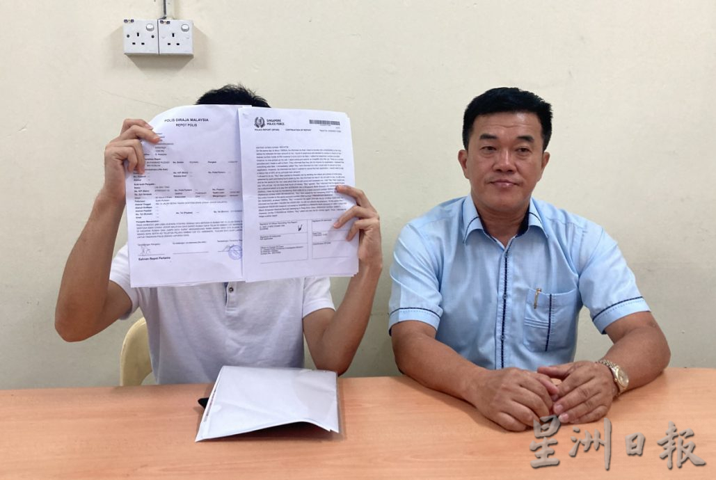 柔:又一宗网络借贷诈骗,住家被泼漆案件