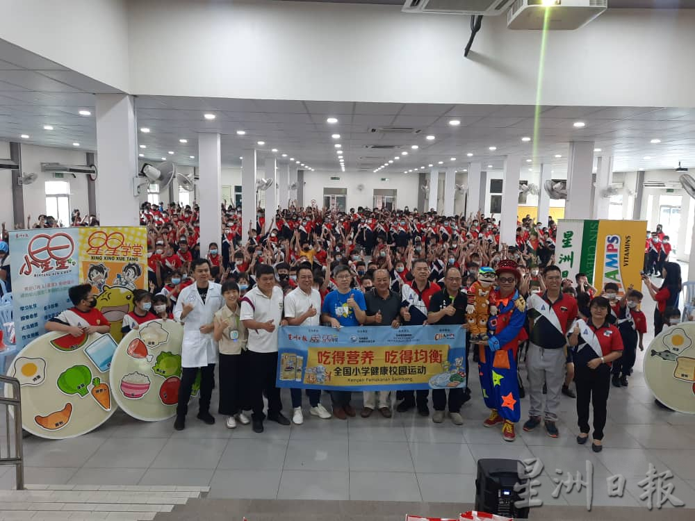 柔:头条之一:本报活动:东甲启明二校671学生,快乐学习均衡饮食
