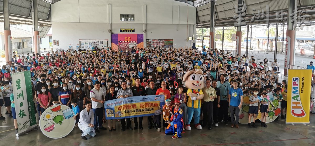 柔：头条之一：本报活动：峇白沙浮新华790学生，快乐学习均衡饮食