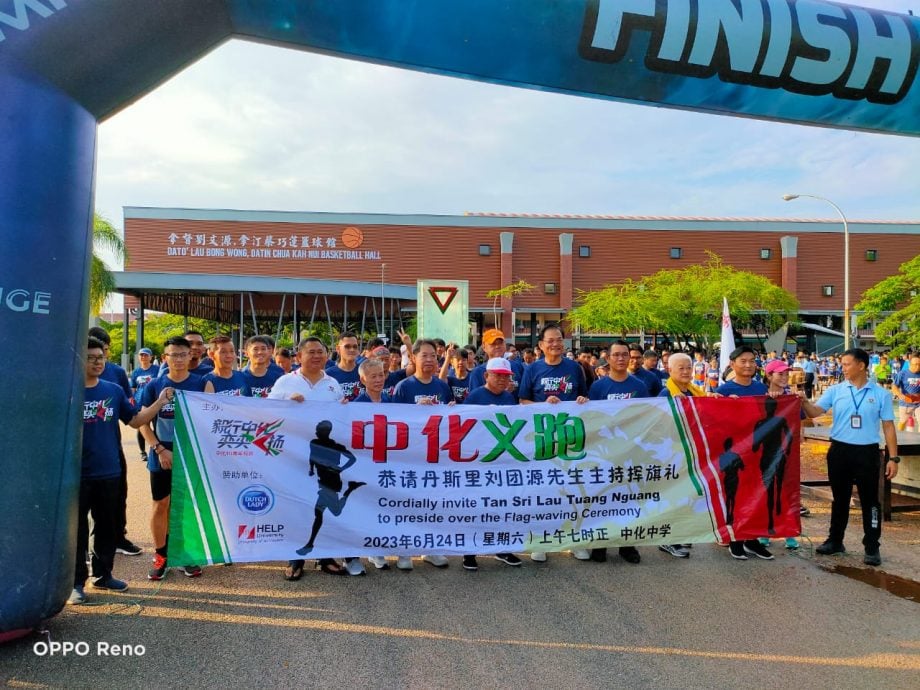 柔:封底次头:新闻:中化中学111周年校庆义跑,获得2200名健儿参与