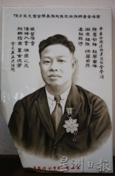 柔:封底:这些人,那些事:逝世第81周年,回顾殉难先烈陈合吉事迹