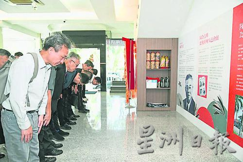 柔:封底:这些人,那些事:逝世第81周年,回顾殉难先烈陈合吉事迹
