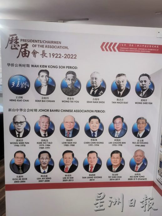 柔:封底:这些人,那些事:逝世第81周年,回顾殉难先烈陈合吉事迹