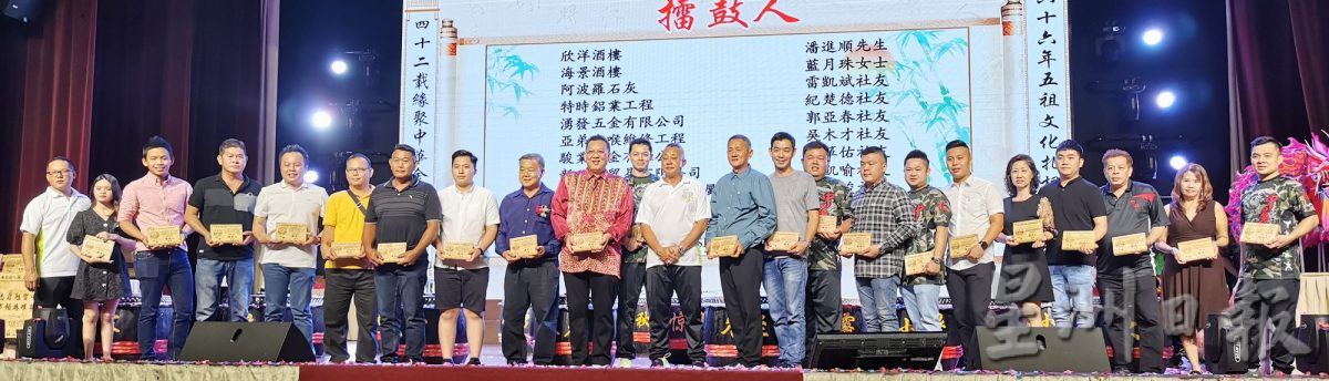 峇中华国术协进社,筹18万提升活动场所