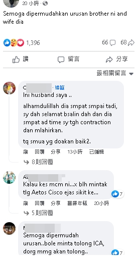 柔:摩托车行李箱贴“请让路,妻子即将生产”大字报,31岁骑士获让路,火速返新山陪妻生产