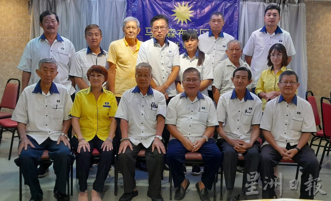 柔：文告：马华森波浪区会常年大会