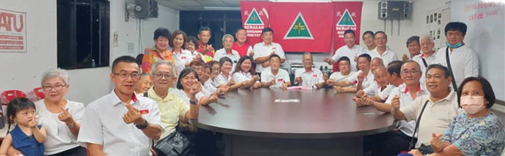 柔:新闻:民政党古来区部执委改选