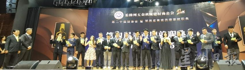 柔：曾年樑：向政府表达心声  五金业者须团结联系 