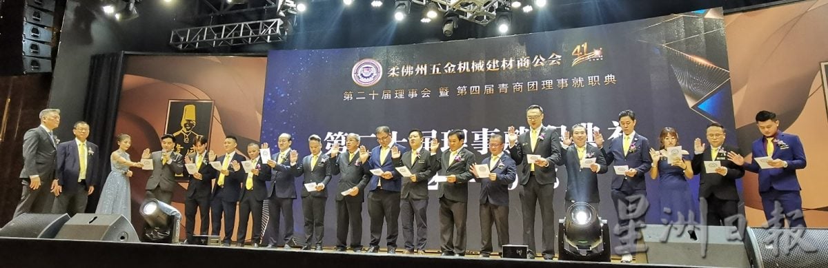 柔：曾年樑：向政府表达心声  五金业者须团结联系 