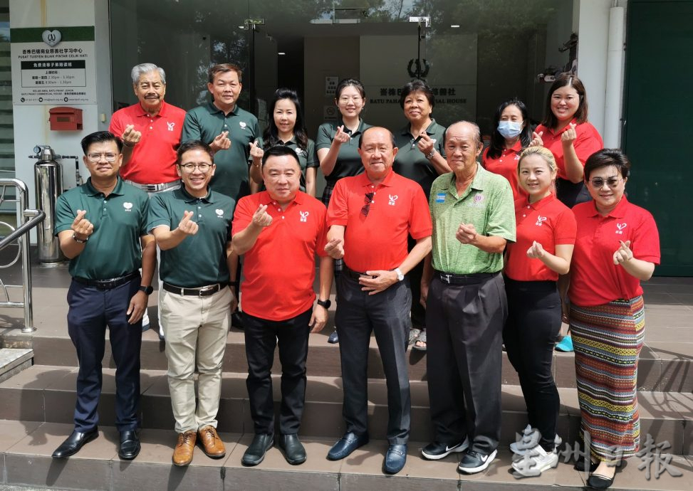 柔:社团版次头:峇商业慈善社及慈爱福利社,8月18日办慈善晚宴筹100万