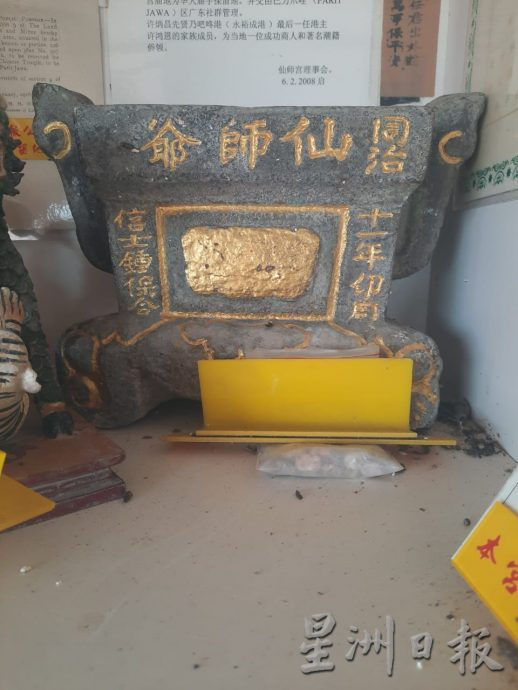 柔:这些人那些事(6月19日刊):仙师宫,守护武吉摩一方水土