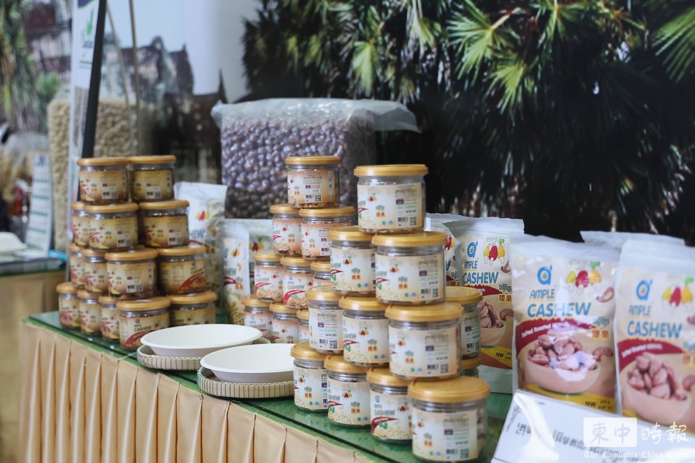 柬正式颁行国家政策 欲成世界最大腰果出口国