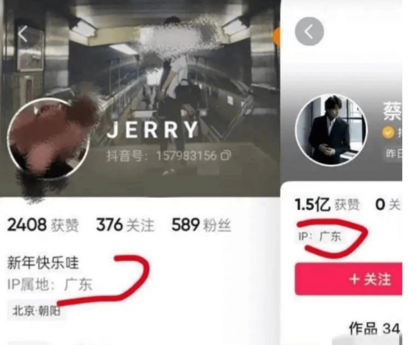 桃色风波升级? 蔡徐坤被爆有3个孩子