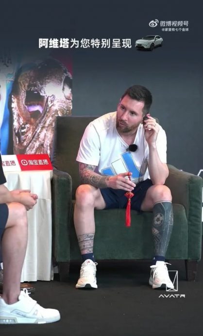 梅西受邀上直播仅亮相15分钟 球迷不满怒轰主办方