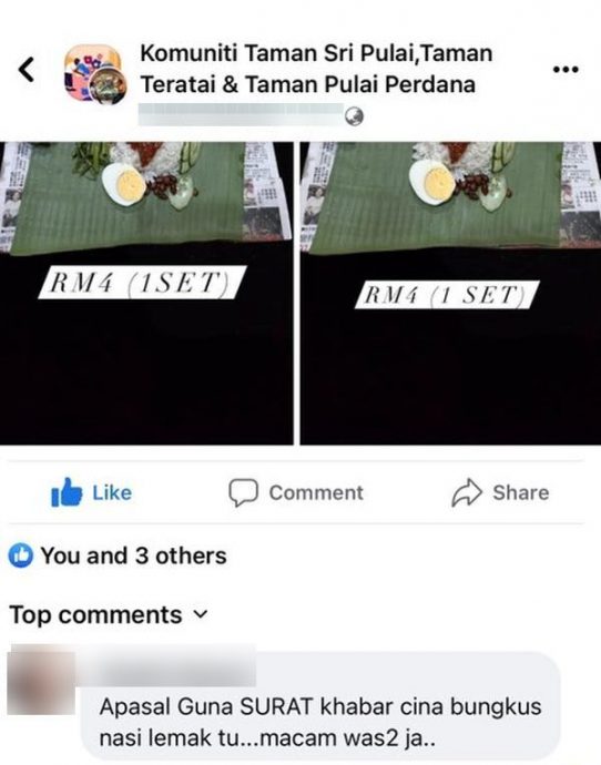 椰浆饭+奶茶售RM4都被嫌!顾客:为何用报纸包?