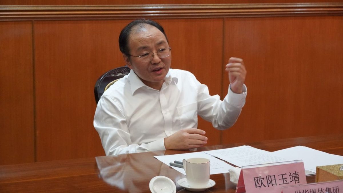 欧阳玉靖与华文媒体座谈会