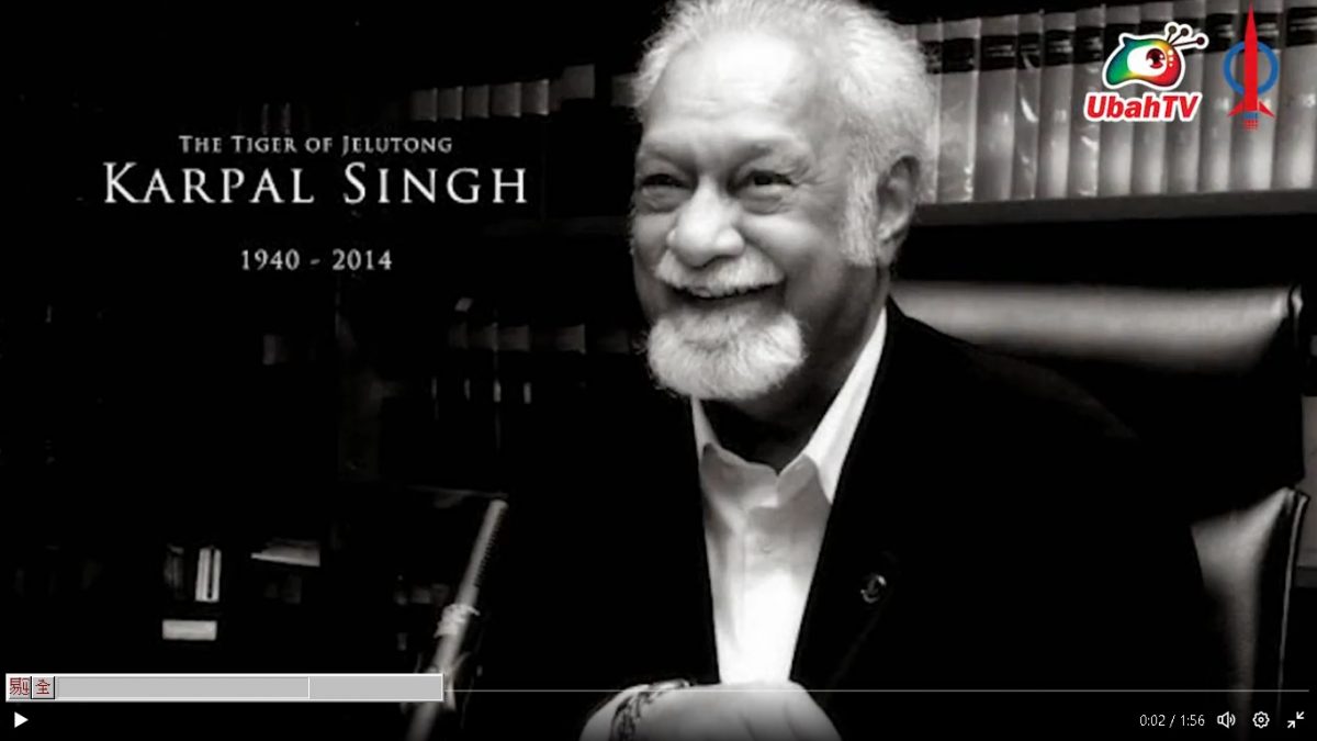 永远的日落洞之虎 火箭制短片纪念卡巴星83岁冥诞