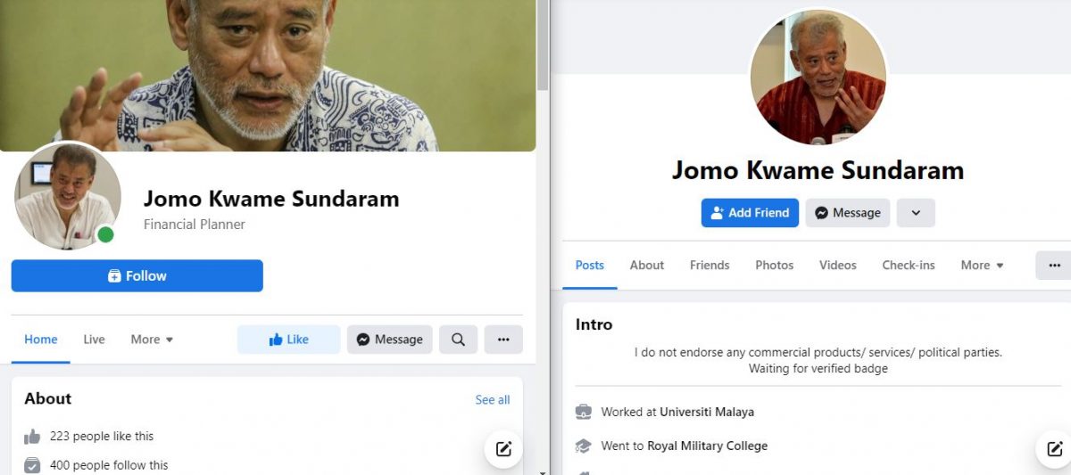 佐摩名义被冒用开粉丝专页