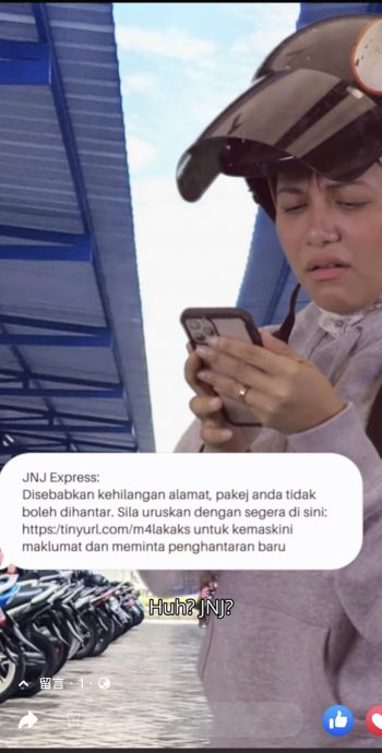 求真/警方:提防包裹快递诈骗