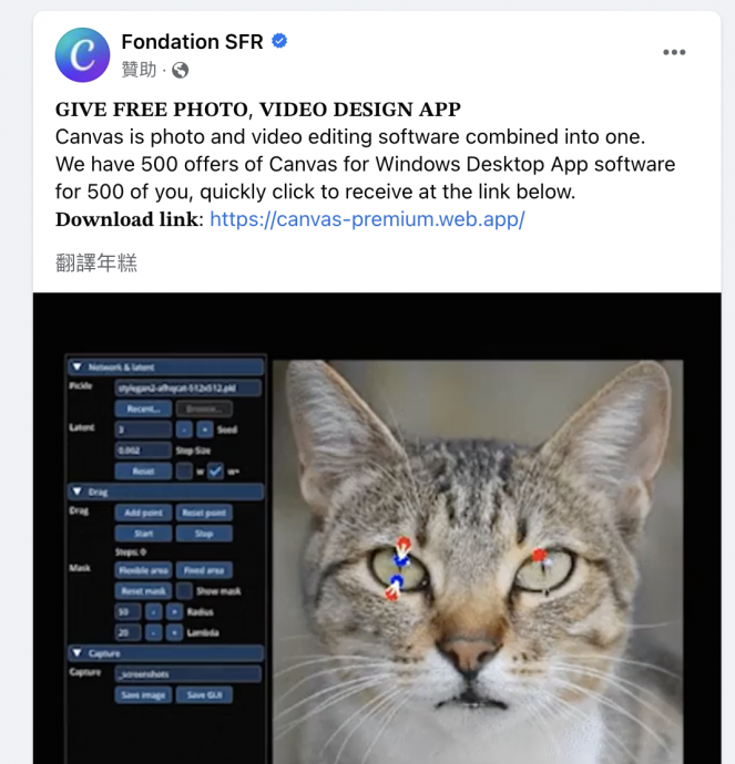 求真/设计软件出现冒牌货