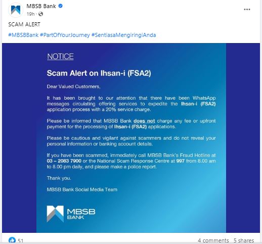 马屋业银行诈骗警报