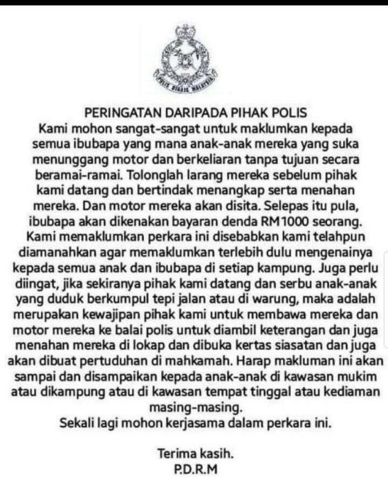 求真/骑摩托车群聚就捉?斗湖警方:假的