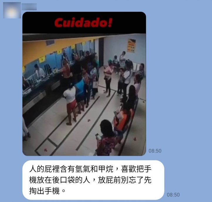 假信息猖獗 勿以讹传讹