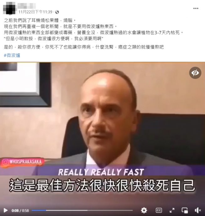 微波炉加热食物可致癌？