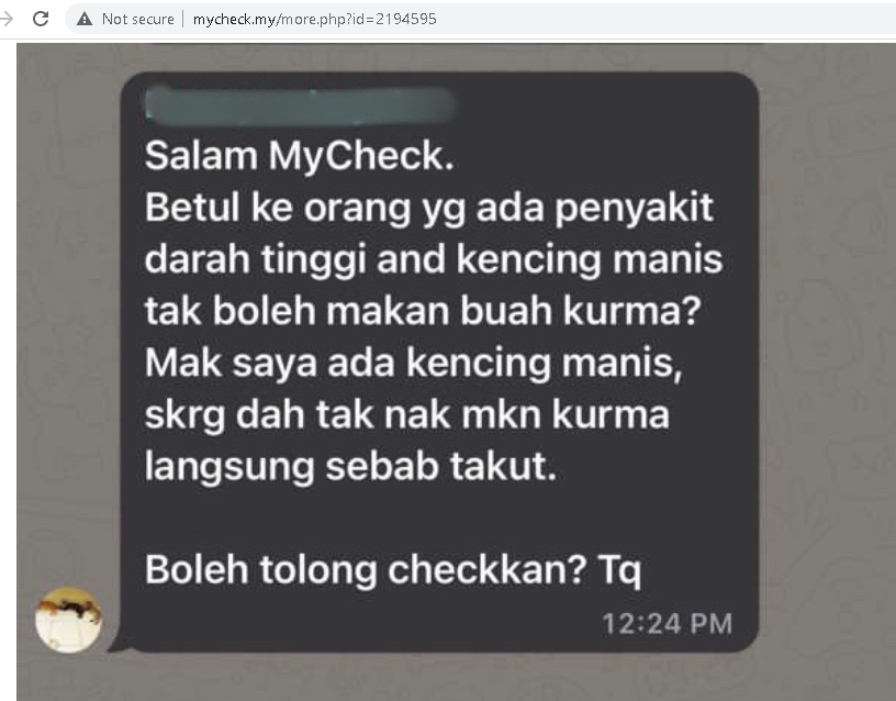 求真:高血压或糖尿病患者不宜进食椰枣?