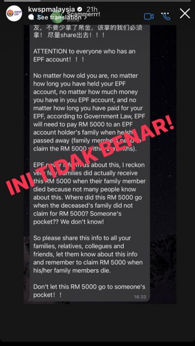 EPF会员离世，家属可获5千令吉帛金？