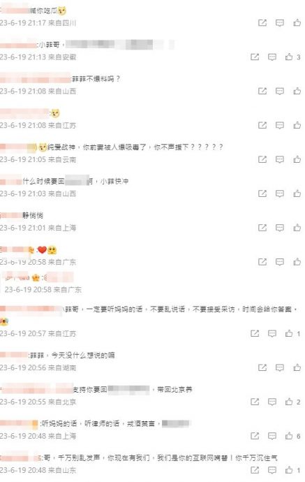 汪小菲曾呛黄子佼“恶心”  网暴动喊话“不爆料吗？”