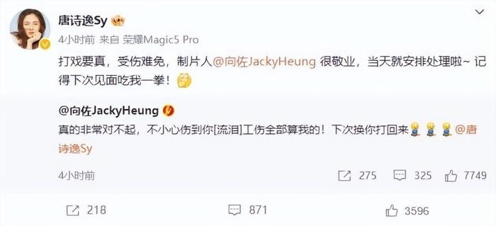 没缺席儿子周岁宴 向佐熊抱郭碧婷放闪