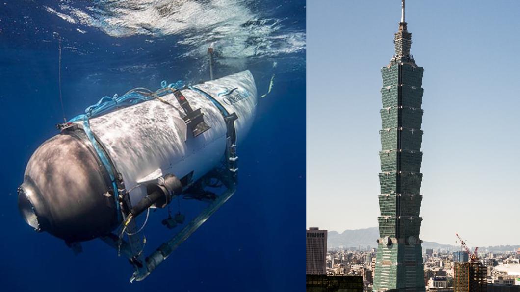 泰坦号潜水器卡3800公尺深海底 相当于水下7.5座台北101