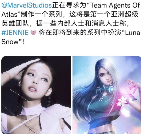 演美剧当跳板成功?传Jennie加入漫威