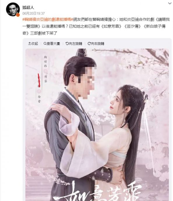  炎亚纶人设崩坏 “千年美女”躺枪粉丝不满
