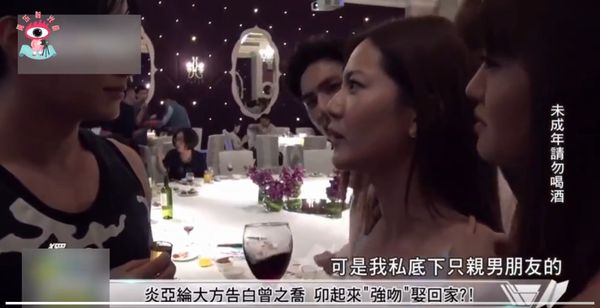 炎亚纶强吻曾之乔画面被挖  网痛批“友妻不可欺”