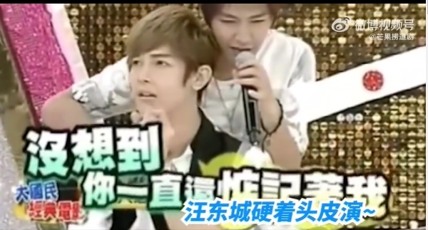 炎亚纶爆性丑闻 汪东城“反锁房门”往事被挖