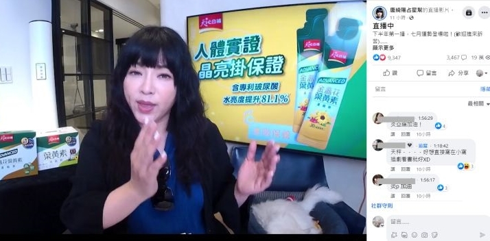 炎亚纶神隐6天现踪 看7月运势被亏卜前途