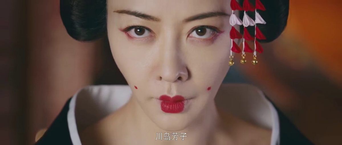 熊黛林演川岛芳子收差评  网亏︰像欲求不满小媳妇