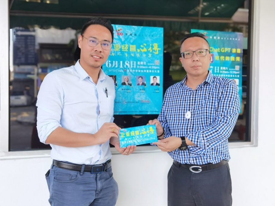 版头(大都会)企业讲座新闻/2图