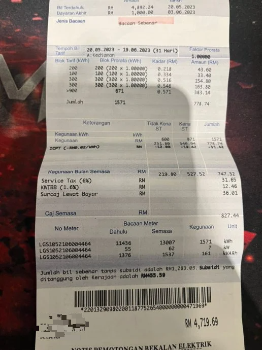 独家|全家冲冷水不煮饭不吹发 电费不减还增至800多 事主:我还到手软了!