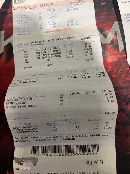 独家|全家冲冷水不煮饭不吹发 电费不减还增至800多 事主:我还到手软了!