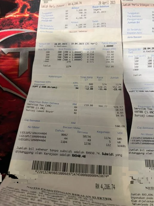 独家|全家冲冷水不煮饭不吹发 电费不减还增至800多 事主:我还到手软了!