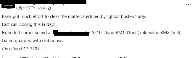  独家|半独立“闹鬼”卖不出 银行聘“捉鬼敢死队”验证？