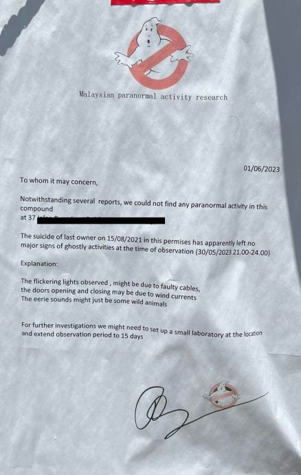  独家|半独立“闹鬼”卖不出 银行聘“捉鬼敢死队”验证？