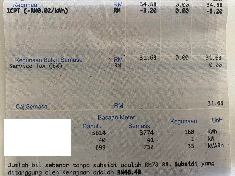 独家|有煮饭开冷气冲热水澡 男子:我家电费RM34真便宜!