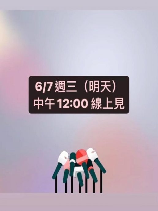 王力宏抵曼谷开唱 李靓蕾“蕾神之槌”再现?