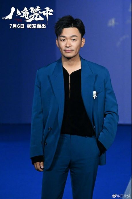 王宝强增肥15公斤 撞脸吴孟达掀热议