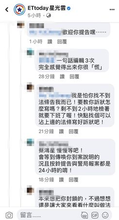 王曈出车祸 被酸艾成兄弟来讨了