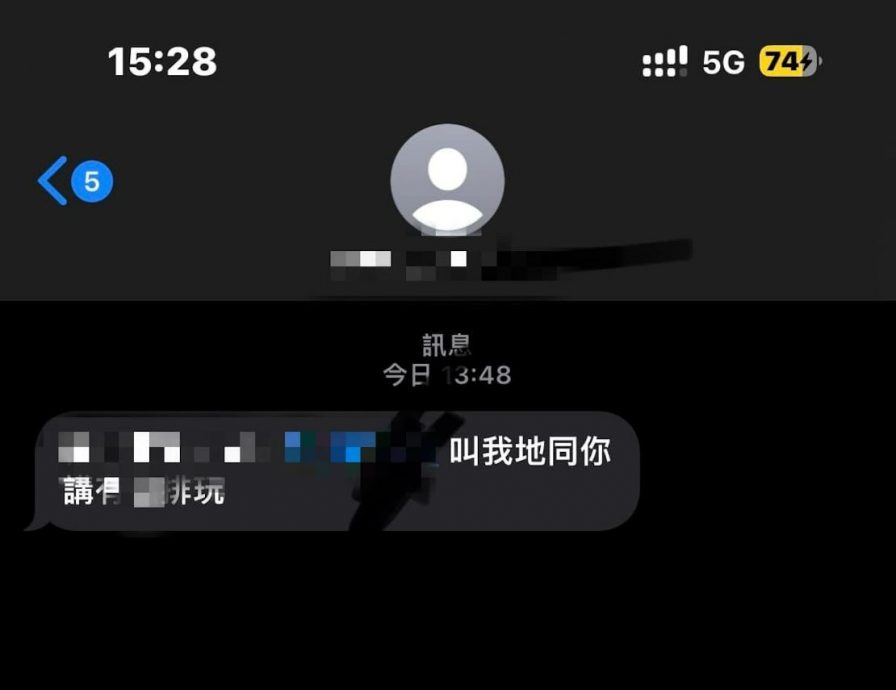 电话号码外泄遭骚扰 庄思敏收恐吓信息